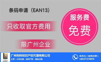 荔灣區食品流通許可證辦理指南 流程、周期與模型設計