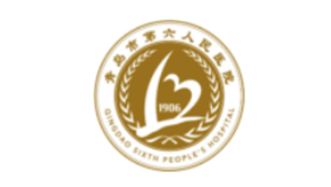青島市第六人民醫院