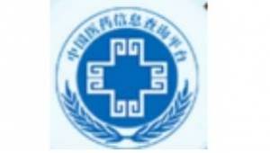 山西省中醫醫院