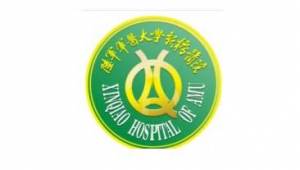 重慶新橋醫院